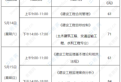 必威betway官网入口
费用索赔处理程序是什么必威betway官网入口
费用