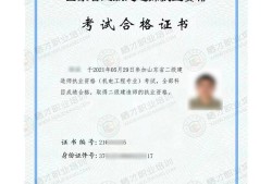 申请参加betway西汉姆app下载执业资格考试需要条件申报betway西汉姆app下载的条件