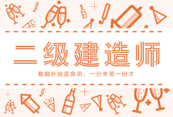 教师可以考betway西汉姆app下载吗知乎,教师可以考betway西汉姆app下载吗