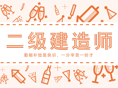 教师可以考betway西汉姆app下载吗知乎,教师可以考betway西汉姆app下载吗