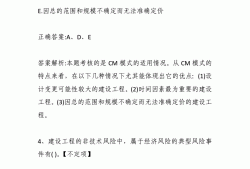 必威betway官网入口
答案解析pdf,必威betway官网入口
答案解析