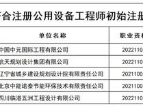 岩土工程师需要注册吗知乎,岩土工程师需要注册吗