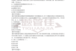 betway西汉姆app下载考试科目哪个好考一点betway西汉姆app下载考试科目哪个好考