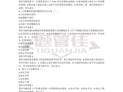 betway西汉姆app下载考试科目哪个好考一点betway西汉姆app下载考试科目哪个好考