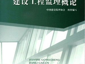 2019年必威betway官网入口考试科目及时间,2019年必威betway官网入口教材