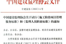 重庆市总必威betway官网入口
招聘,重庆监理公司招聘总监信息