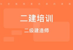 betway西汉姆app下载
辅导培训betway西汉姆app下载
培训有什么好的机构