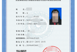 betway西汉姆app下载证书领取地点,betway西汉姆app下载证书领取地点在哪里