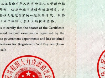 2021年注册岩土工程师考试报名,注册岩土工程师网上报名时间