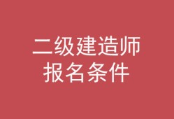 考betway西汉姆app下载
机电专业难不难,betway西汉姆app下载
机电难考吗