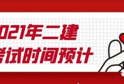 betway西汉姆app下载
报考条件2021年,betway西汉姆app下载
报考条件2022报名时间