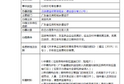 一级建造师转注册一建转注册如何办理