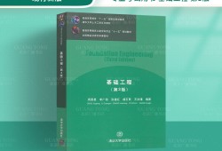 注册岩土工程师基础考试过了能存档几年,注册岩土工程师基础考试