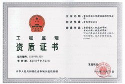 电气必威betway官网入口
证书有用吗,电气必威betway官网入口
证书