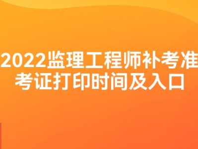 天津必威betway官网入口准考证打印时间,天津必威betway官网入口准考证打印时间查询