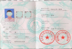 市政BIM工程师,泉州市政bim工程师