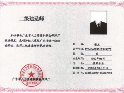 造价工程师一级建造师哪个难造价工程师与一级建造师考试难度