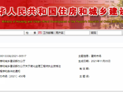 2022年必威betway官网入口注册公示的简单介绍