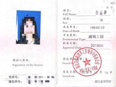 betway西汉姆app下载做什么工作工资高betway西汉姆app下载做什么工作