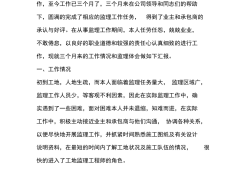必威betway官网入口
工作评价,必威betway官网入口
工作评价标准