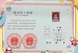 造价工程师工资高吗造价工程师工资高吗现在