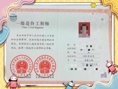 造价工程师工资高吗造价工程师工资高吗现在