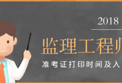 贵州必威betway官网入口
准考证,贵州必威betway官网入口
准考证打印入口
