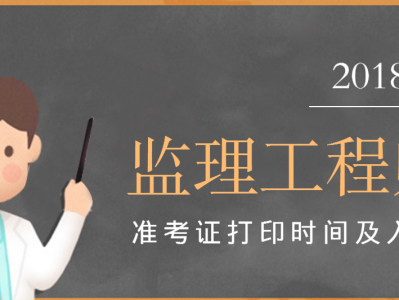 贵州必威betway官网入口
准考证,贵州必威betway官网入口
准考证打印入口