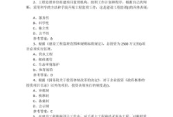 2016必威betway官网入口
考试答案,必威betway官网入口
2016真题