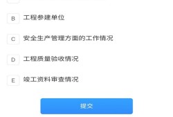 必威betway官网入口
课件视频,必威betway官网入口
app