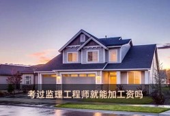 在济宁考必威betway官网入口
如何订宾馆考必威betway官网入口
报名需要什么材料?