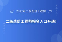 2022必威betway官网入口
报名入口2022必威betway官网入口
报名入口在哪