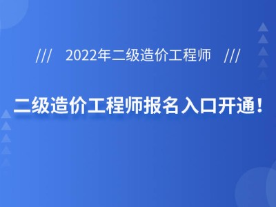 2022必威betway官网入口报名入口2022必威betway官网入口报名入口在哪