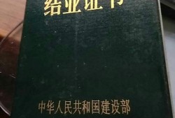 湖南必威betway官网入口
湖南必威betway官网入口
证书领取时间