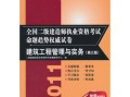 betway西汉姆app下载
矿业工程师厉害吗,betway西汉姆app下载
矿业工程视频