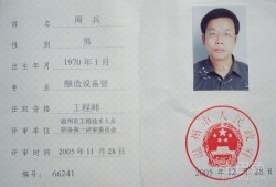 省级必威betway官网入口
考试,必威betway官网入口
证书含金量