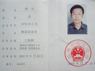 省级必威betway官网入口考试,必威betway官网入口证书含金量