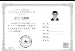 安全工程师可以注册到监理公司吗安全工程师可以任职必威betway官网入口
