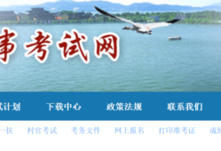 浙江betway西汉姆app下载
成绩合格后领证流程,浙江betway西汉姆app下载
证书领取地点