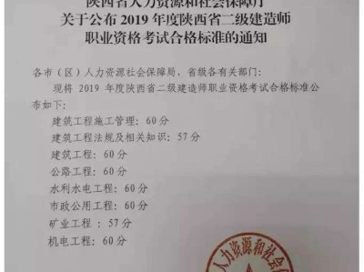 betway西汉姆app下载查分,betway西汉姆app下载查询全国建造师信息查询