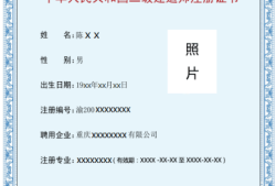 北京betway西汉姆app下载
注册查询,北京betway西汉姆app下载
注册查询入口官网