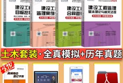 注册必威betway官网入口
考试用书目录,注册必威betway官网入口
考试用书