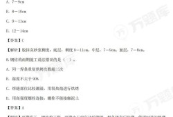 广东二建通过率2021广东betway西汉姆app下载
通过率