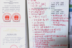 岩土工程师没有工作单位和工作经验,岩土工程师无工作经验