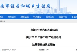 betway西汉姆app下载
证取消了吗二建证即将取消2022