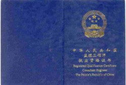 必威betway官网入口
和专监那个职位高些