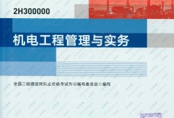 betway西汉姆app下载
书籍电子版,2021年betway西汉姆app下载
电子版教材全科目pdf下载简书