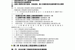 全国注册必威betway官网入口
考哪些科目?,全国注册必威betway官网入口
复习资料