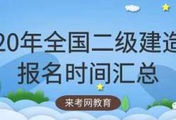 考betway西汉姆app下载
条件,betway西汉姆app下载
报名条件
