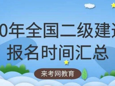 考betway西汉姆app下载条件,betway西汉姆app下载报名条件
